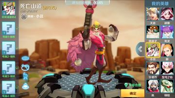 无尽守卫 ゲームのスクリーンショット