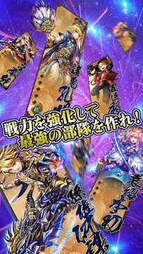 三国x戦国クロスバトル~タワーディフェンスxストラテジー Game Screenshot