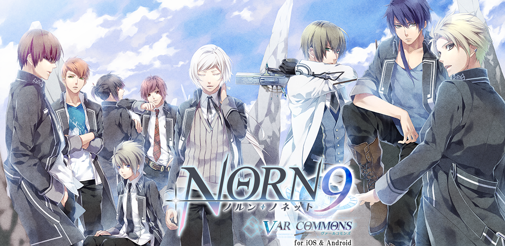 Banner of Norn + Nonet Var คอมมอนส์ 1.0.9