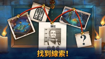 鐘錶匠-趣味消消3 遊戲截圖
