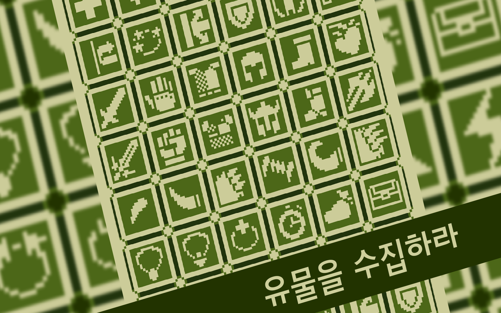 용사는 타이밍 - 레트로 대전 액션 RPG 게임 스크린샷