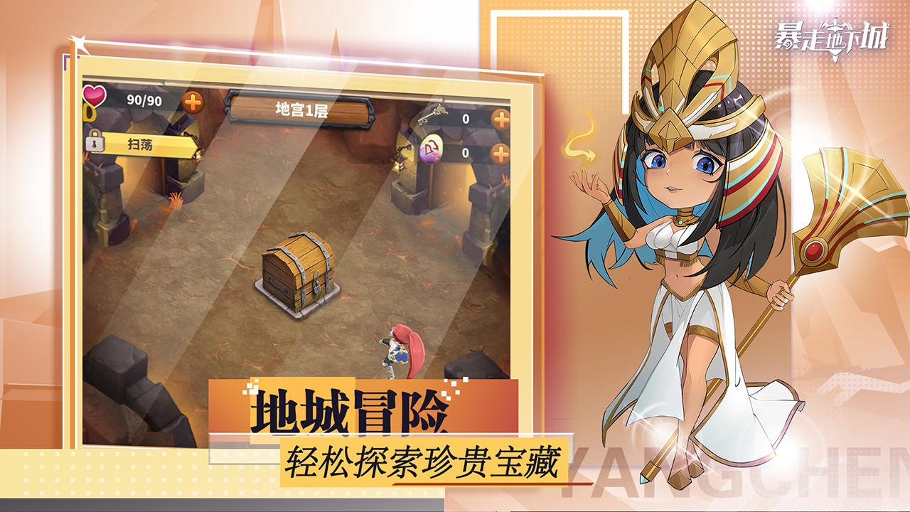 Screenshot 5 of Infinity Dungeon : Idle RPG 