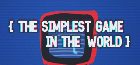 Banner of 世界で一番シンプルなゲーム 