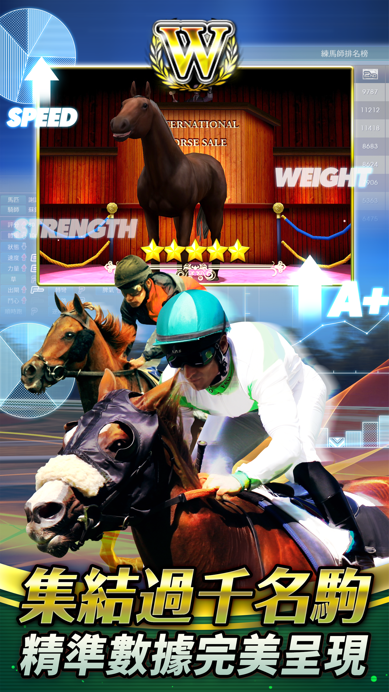 Screenshot 1 of Champion Horse Racing 3.05