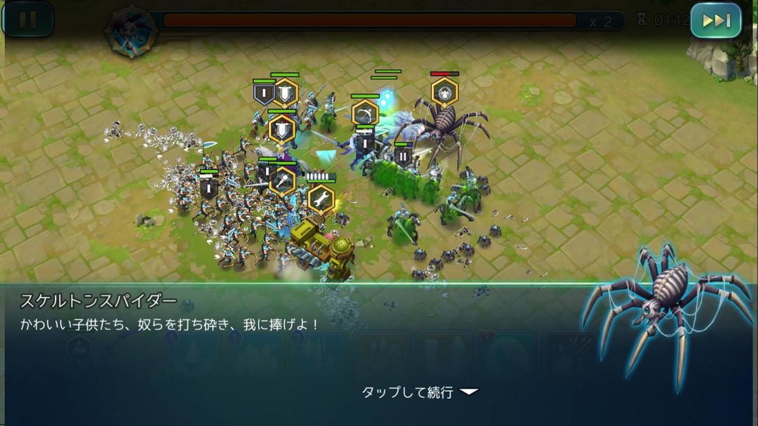 Screenshot of アート・オブ・コンクエスト