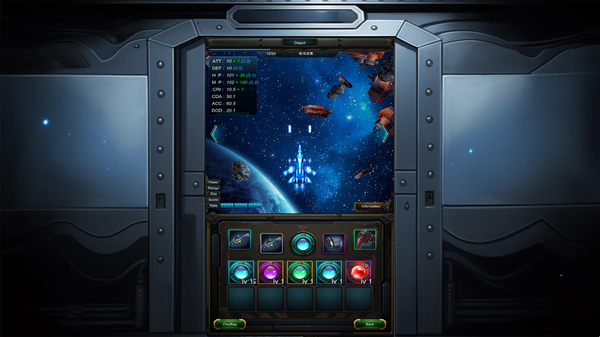 星际远航：寻宝 게임 스크린 샷