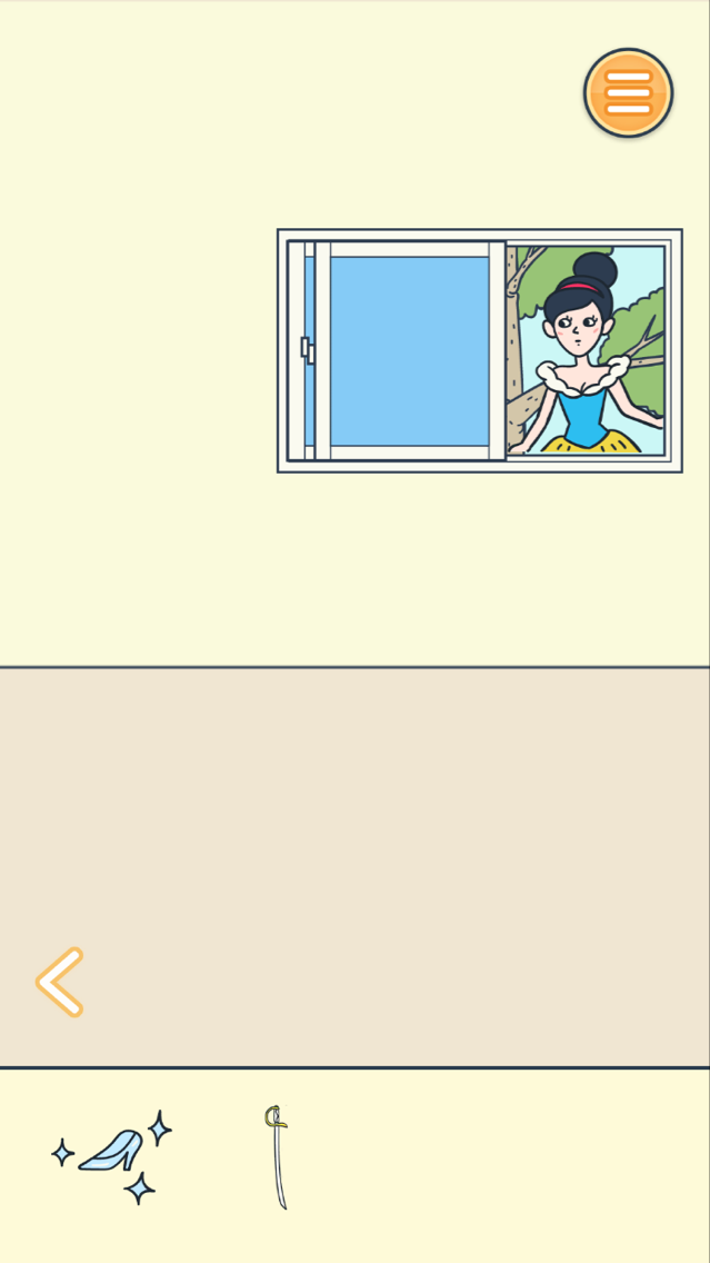 田中来接我了 Game Screenshot