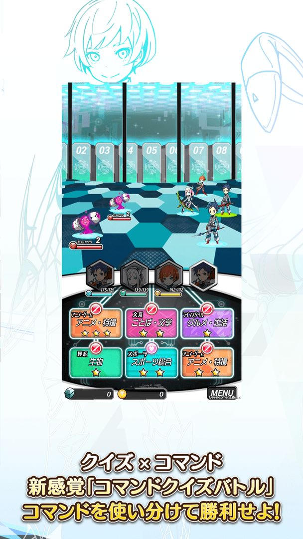 クイズ チノクラ screenshot game
