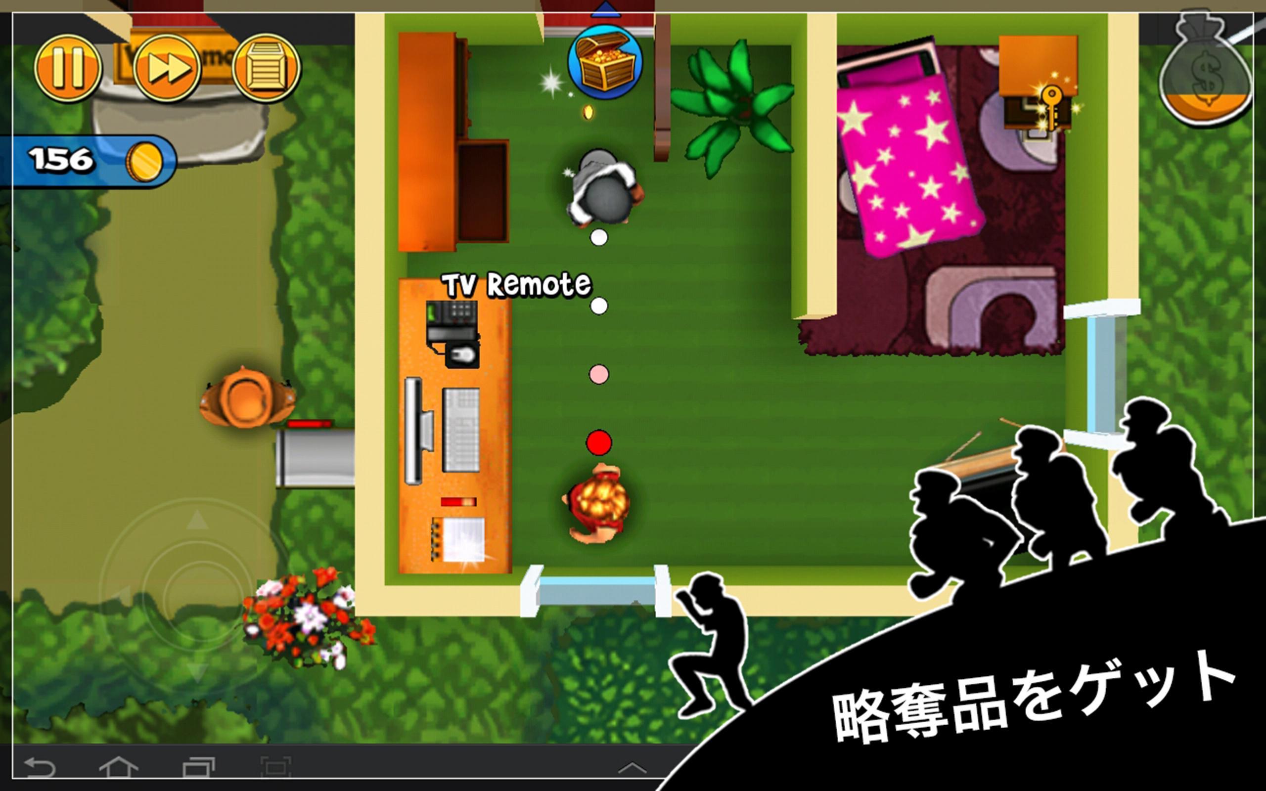 Robbery Bob - ステルスのキング ゲームのスクリーンショット