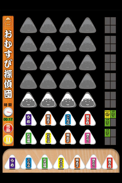 水稻球之谜(おむすび探偵団) screenshot game