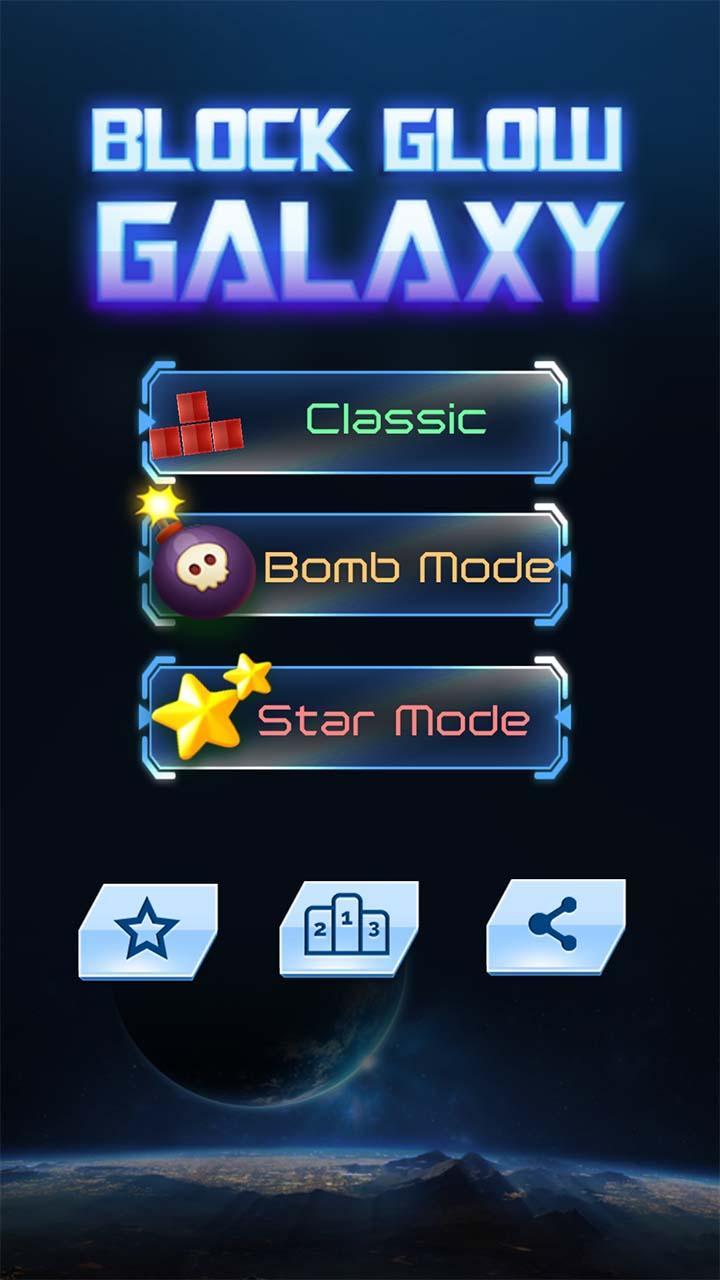 Galaxy Block Puzzle 게임 스크린샷