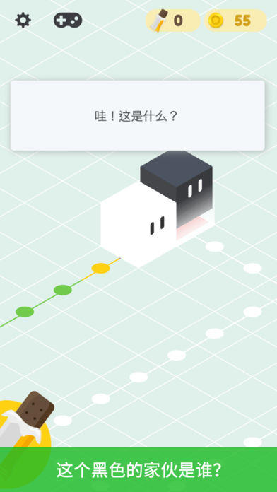 Fill6 Game Screenshot