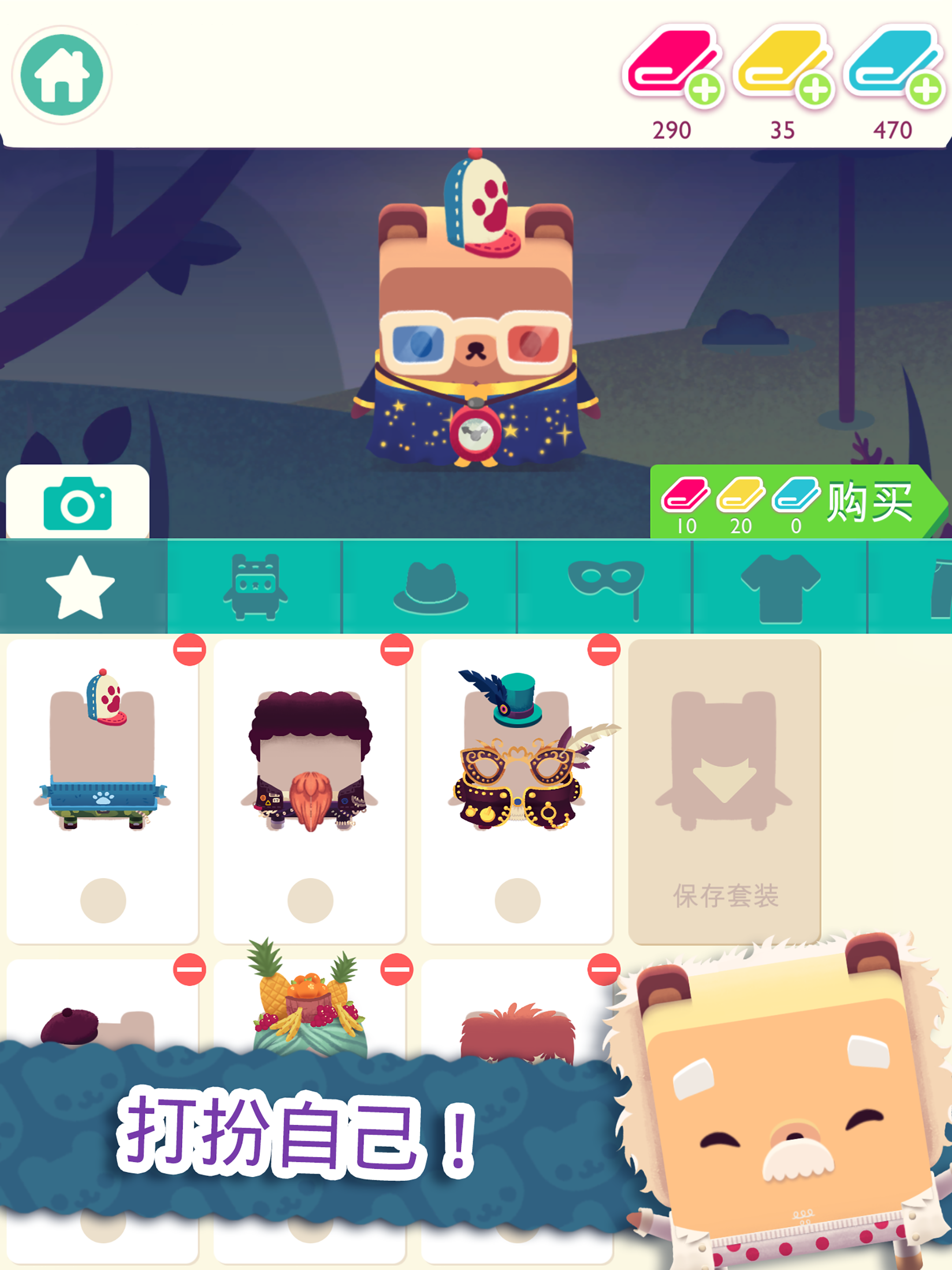 Alphabear 2: 练习英语！ 遊戲截圖