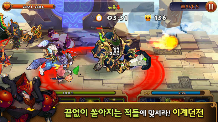 윈드소울 for Kakao screenshot game
