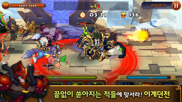 윈드소울 for Kakao Game Screenshot