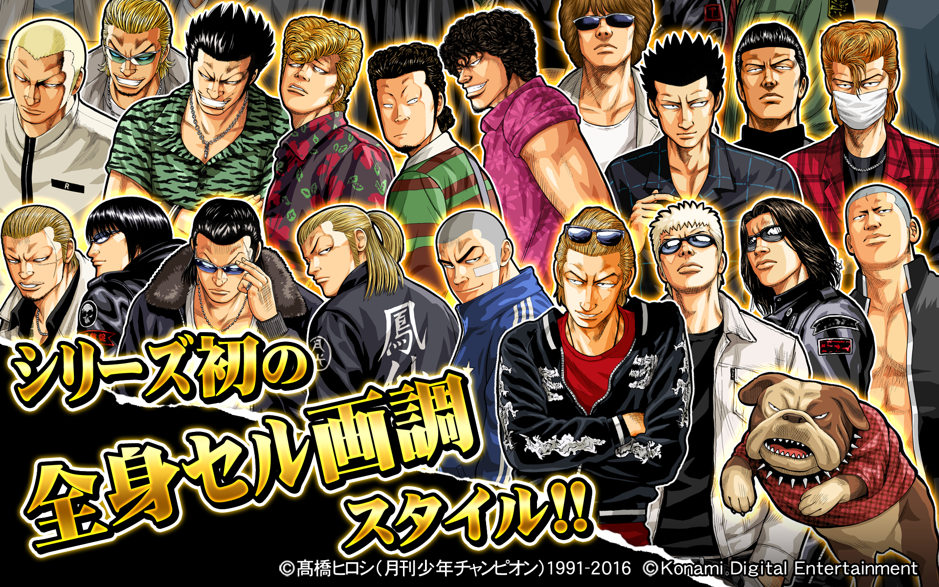 クローズxWORST V ゲームのスクリーンショット