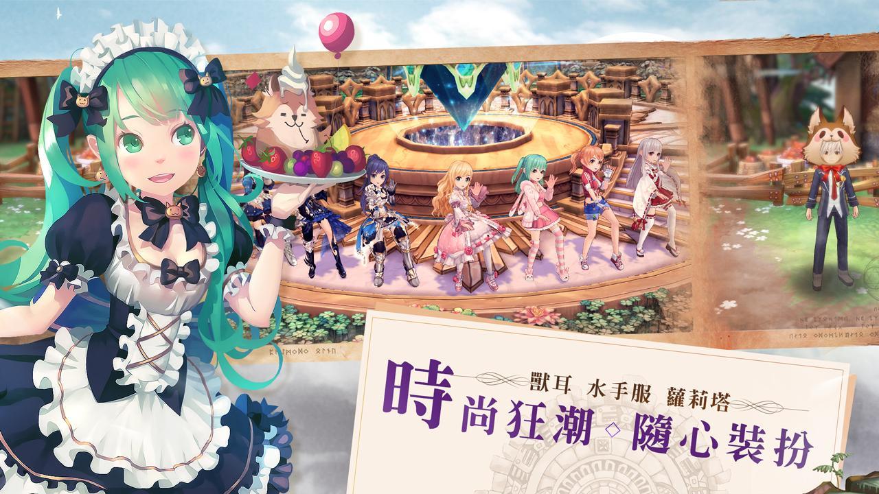 風之國度 screenshot game