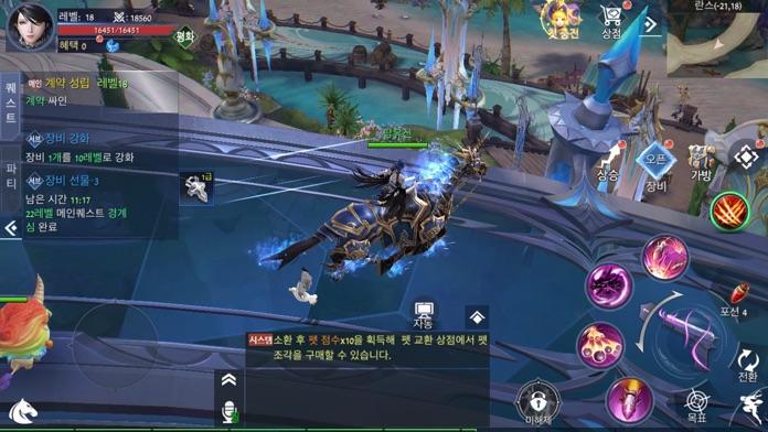 Captura de Tela do Jogo 더프레이