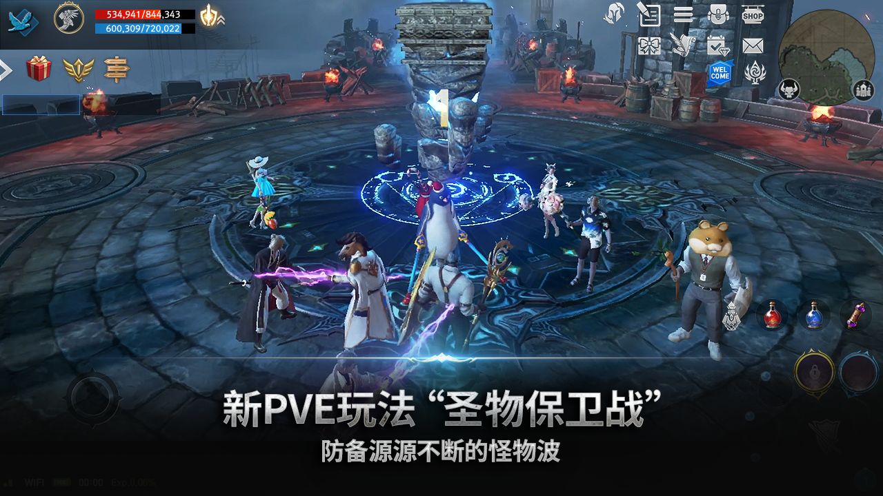 Cuplikan Layar Game Lineage 2: Revolution