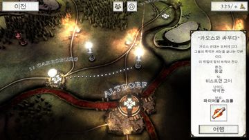 Warhammer Quest 2: End Times 게임 스크린샷