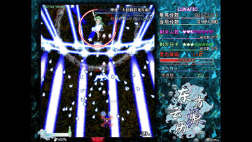 Скриншот игры 东方云源历 ~ Tales from Floating Abyss