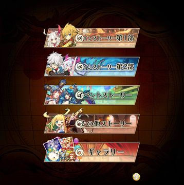 ラストピリオド - 紡がれし螺旋の物語 - Game Screenshot