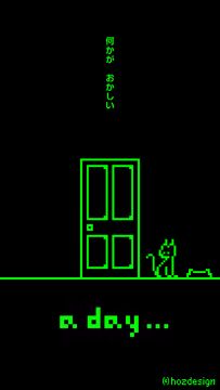 Escape Game "a day..." Game Screenshot