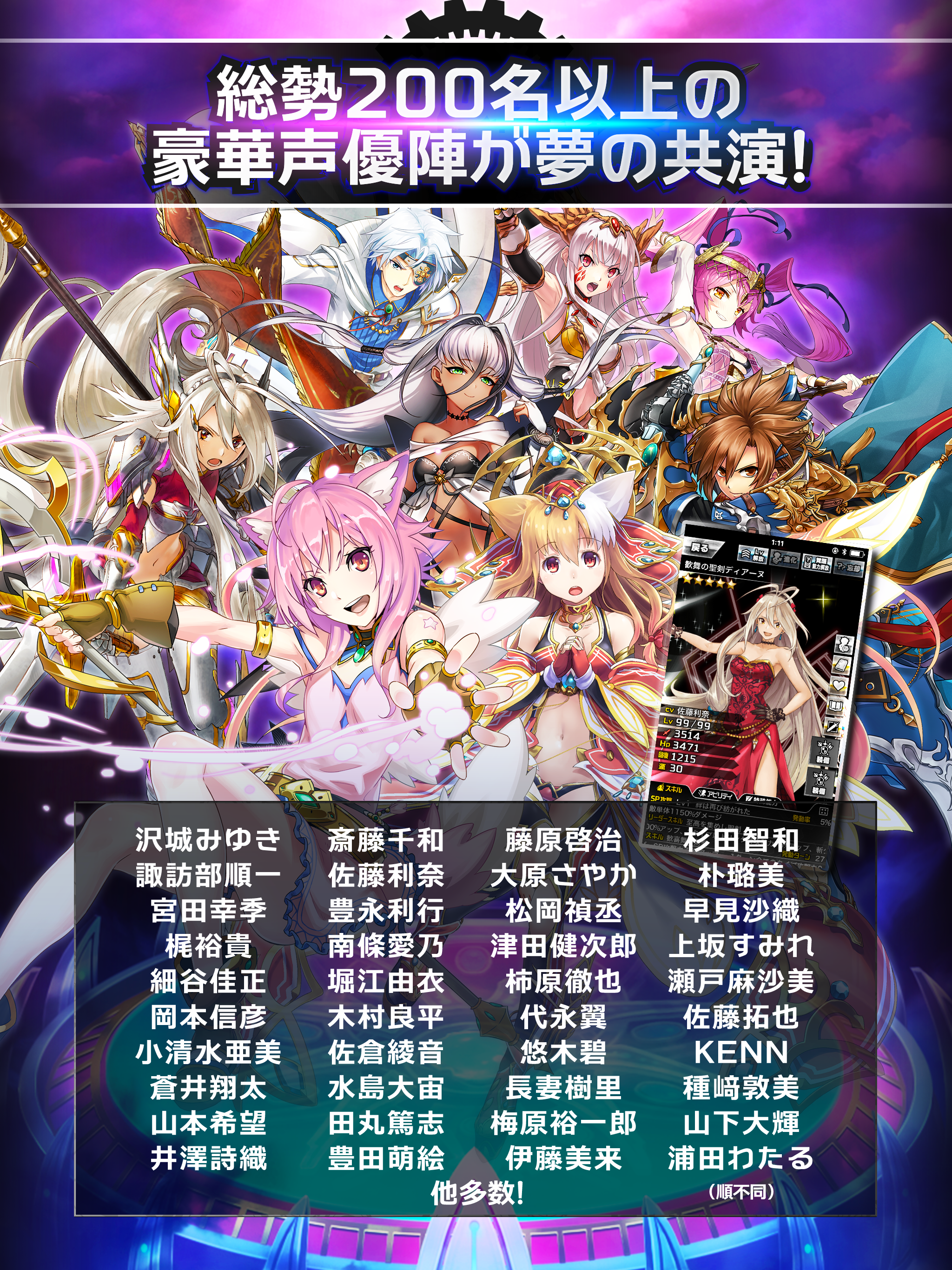 Captura de Tela do Jogo 千メモ！【つなゲー】サウザンドメモリーズ [RPG]