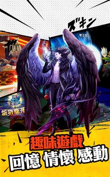 時空異能者 ゲームのスクリーンショット