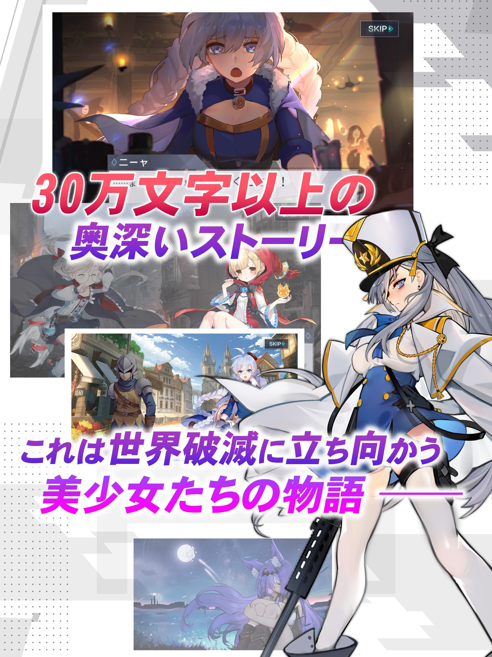 一零プロジェクト Game Screenshot