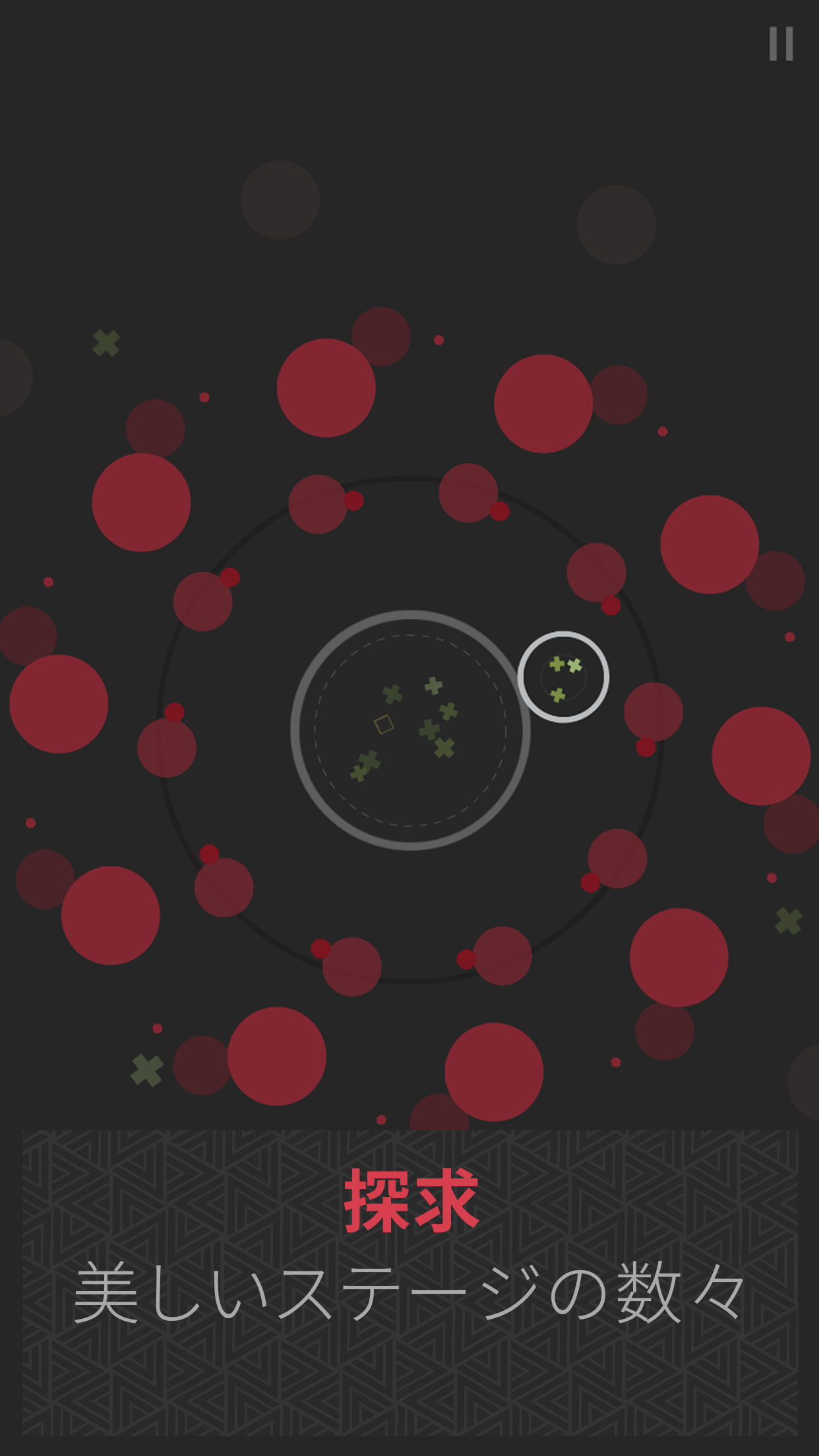 Mind Construct ゲームのスクリーンショット