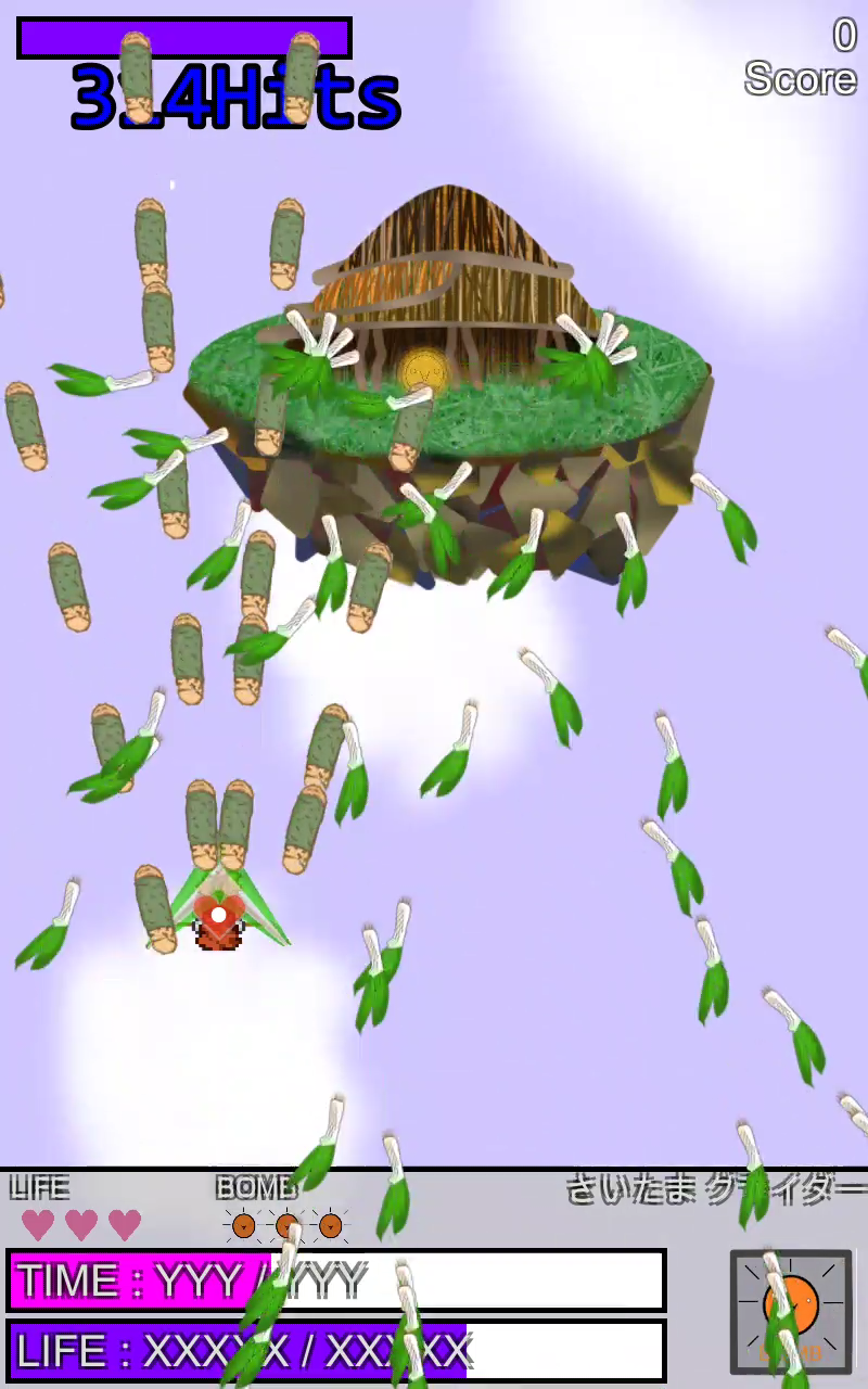 Screenshot of 埼弾 〜平成の大合併 シューティング〜