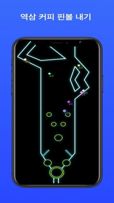 Cuplikan Layar Game 역삼 핀볼 사다리