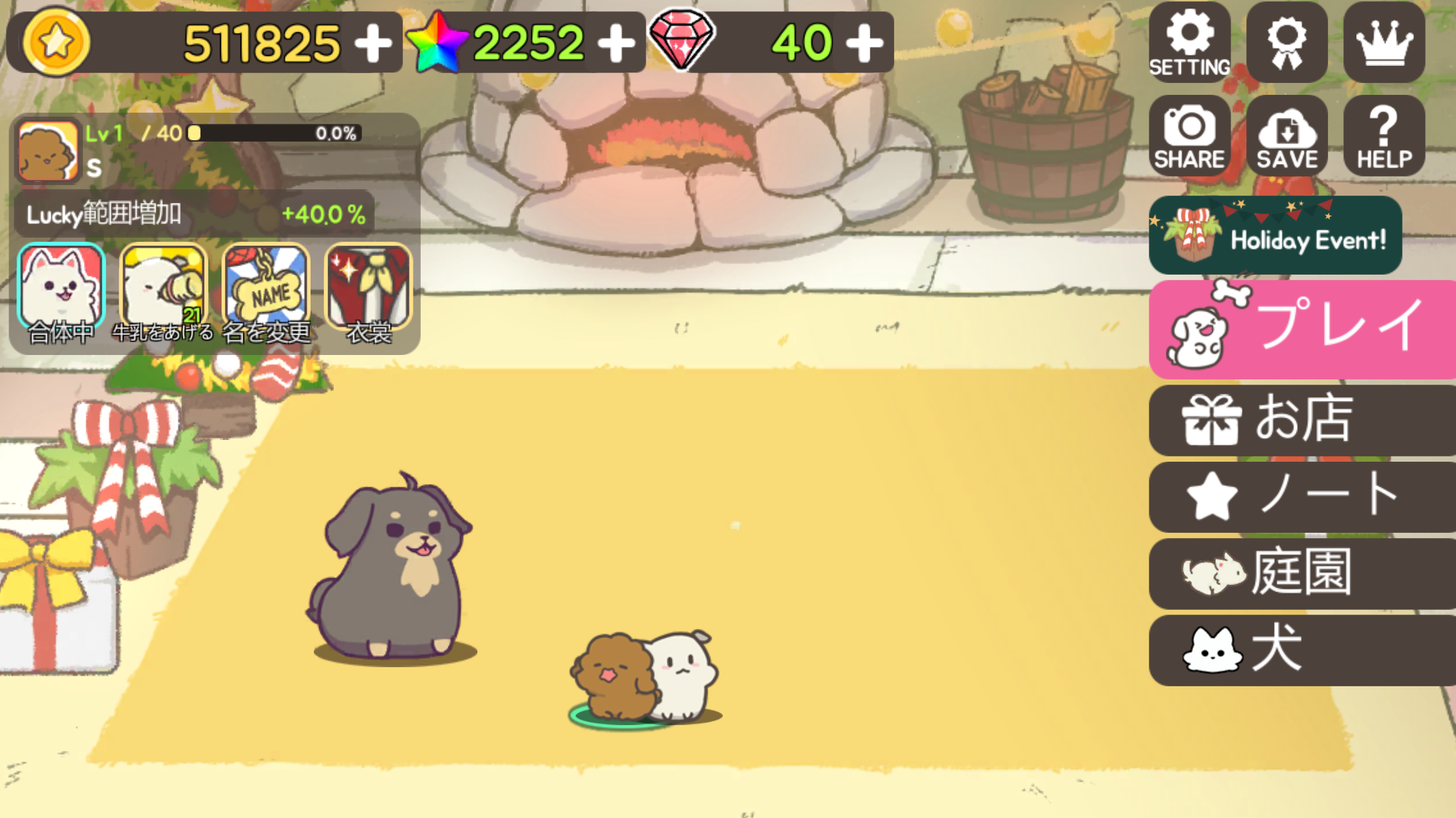 FeeDog - 犬を育てる ゲームのスクリーンショット