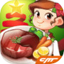 Cooking Adventure - Chef Food