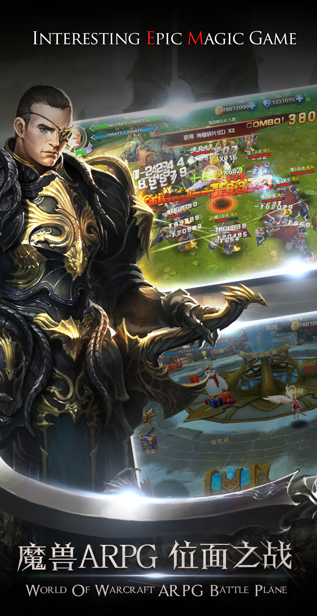 命运之城：诸神黄昏（单机） Game Screenshot