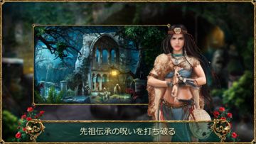 忘却の地:呪われた城 - アイテム探しアドベンチャー ゲームのスクリーンショット