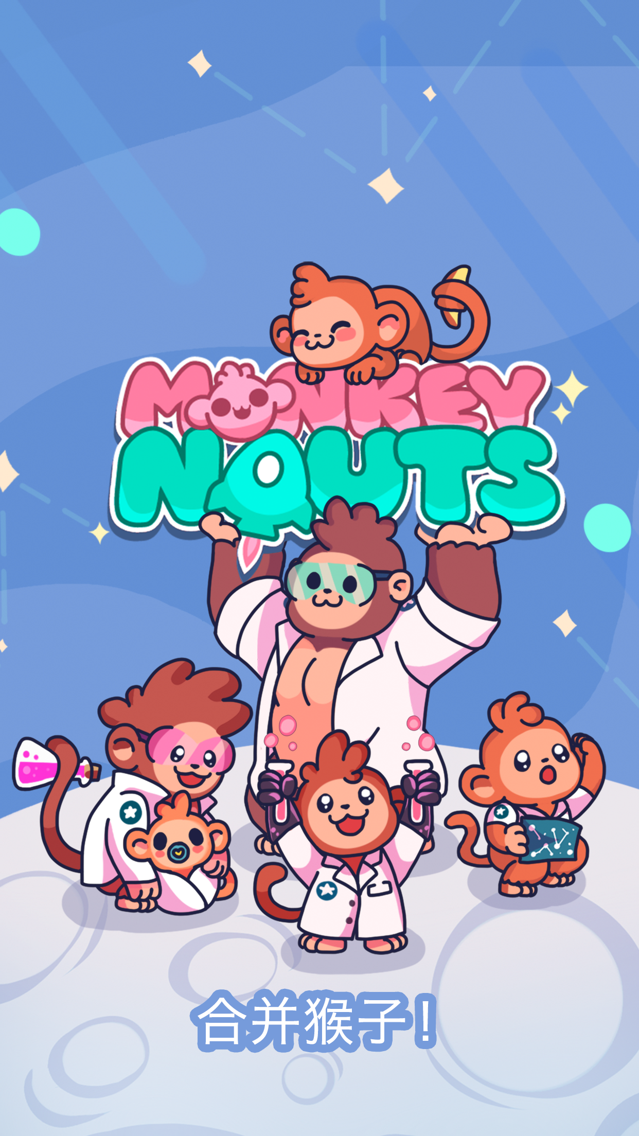Monkeynauts モンキー融合！のキャプチャ