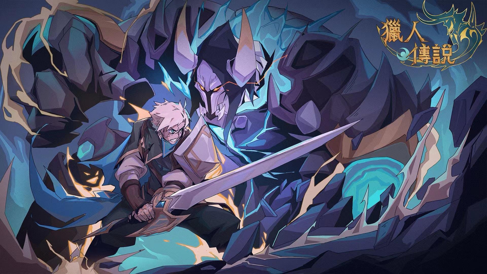 Banner of Legend of hunters 