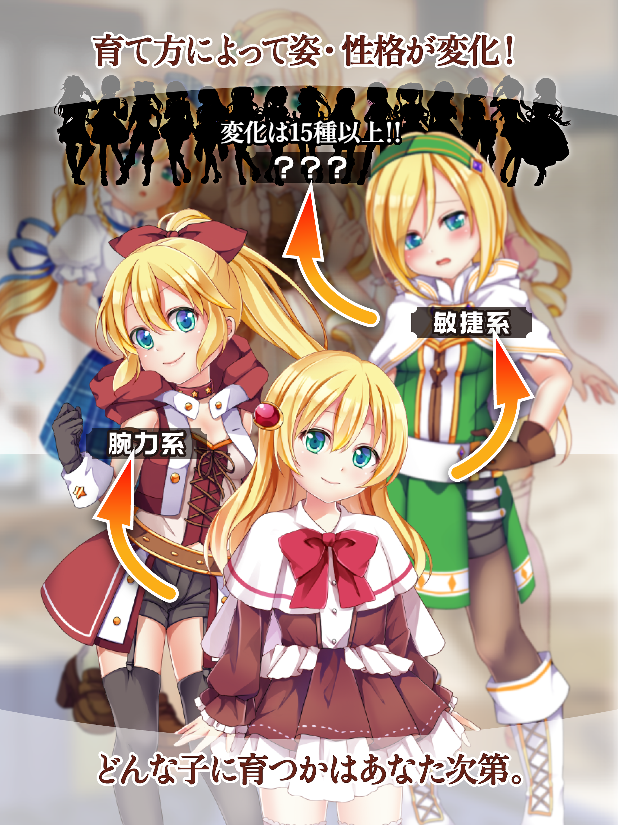 ポケットガール2　～魔王を狩るモノ～　本格美少女育成ゲーム ゲームのスクリーンショット