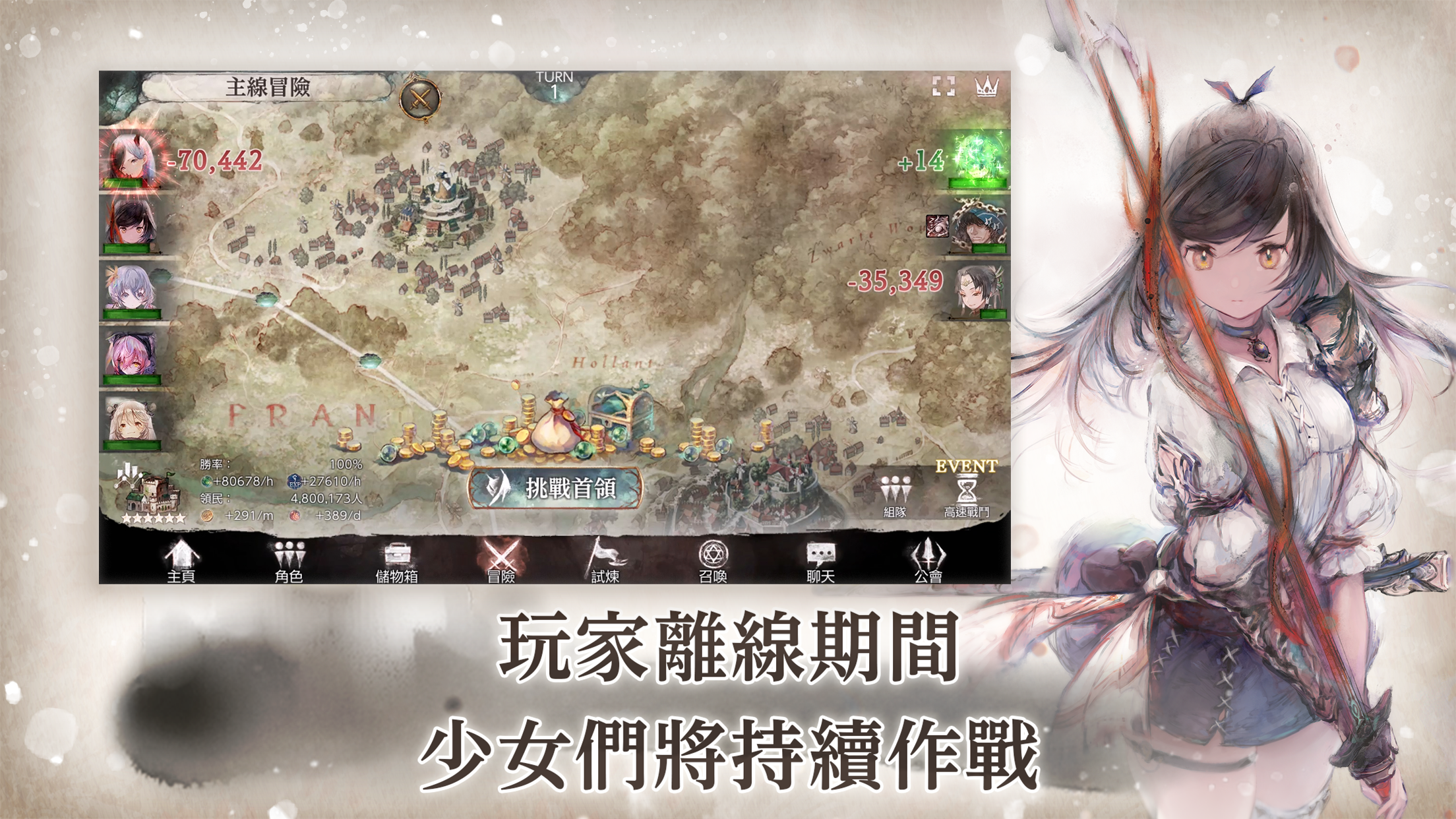 MementoMori 遊戲截圖