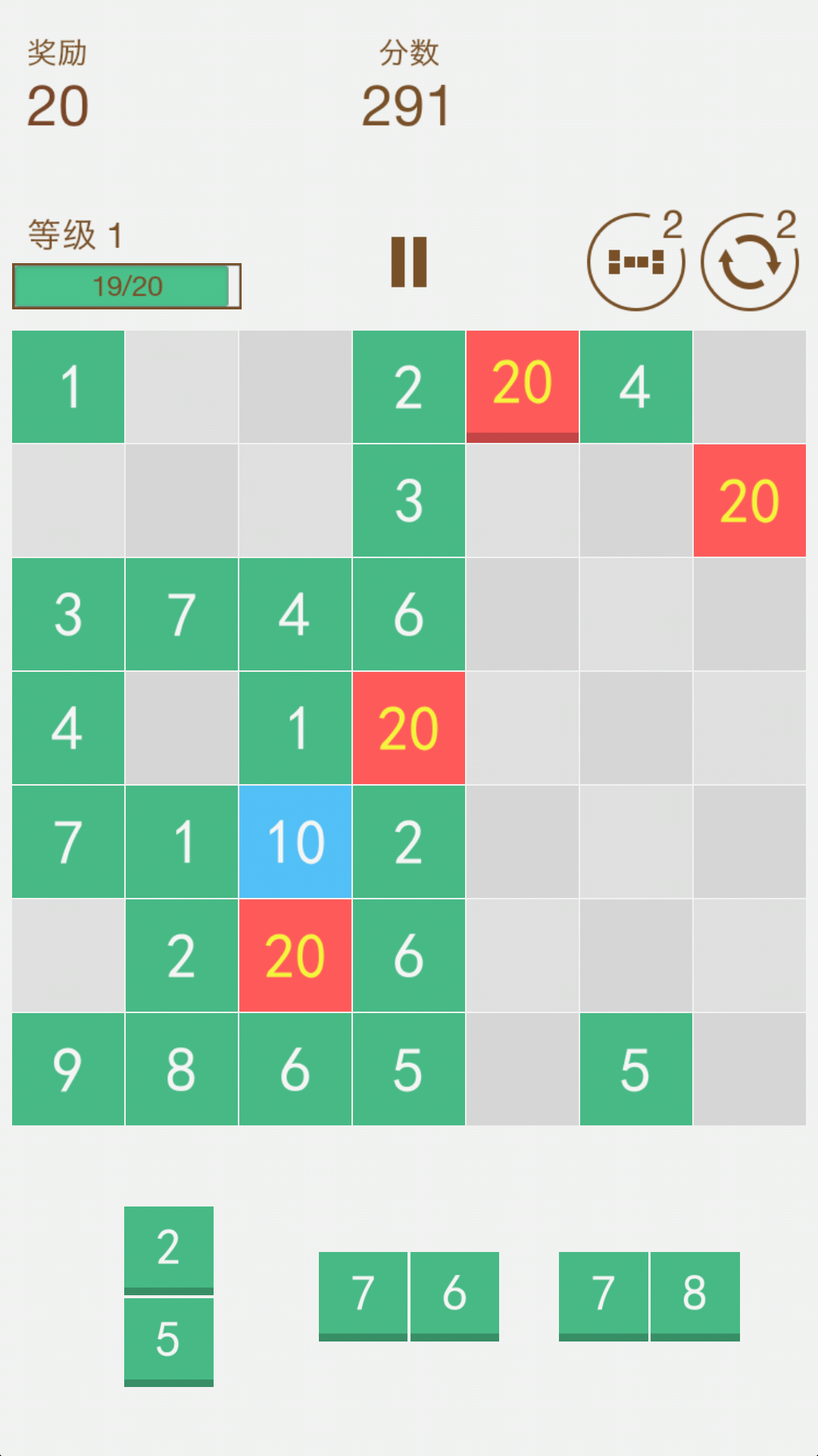 1020 Game Screenshot