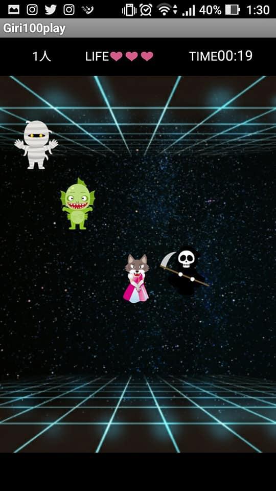 Easy, simple shooting game Game Screenshot