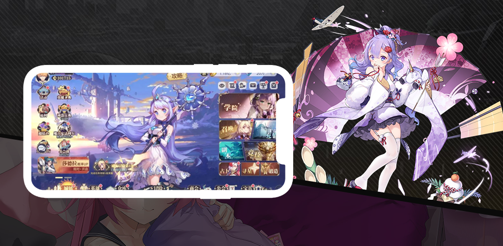 Banner of 放置女神 