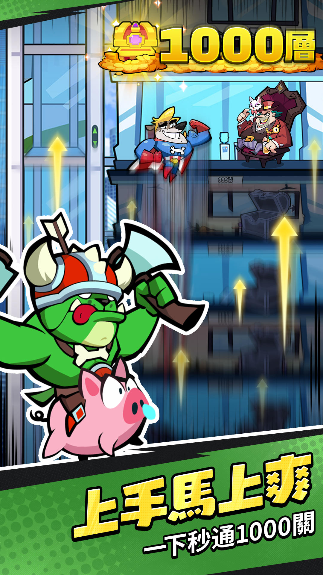 Screenshot 7 of Hero Hello Dog - Free 999 Draws 