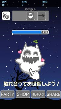 Magical Pet Training Game Screenshot