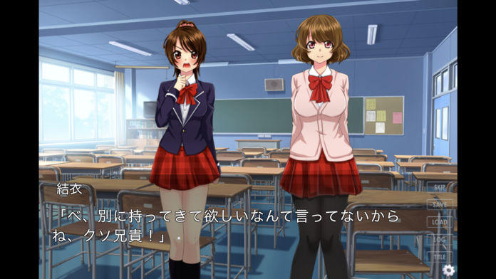シスターコンプレックス Game Screenshot