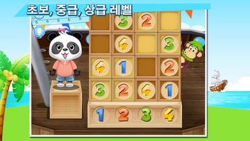 롤라의 과일가게 스도쿠 게임 스크린샷