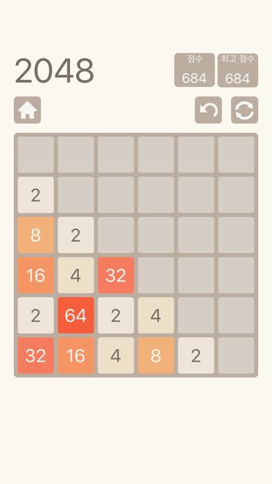 2048: Number Puzzle Game 게임 스크린 샷