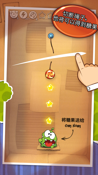 Cut the Rope Game Screenshot